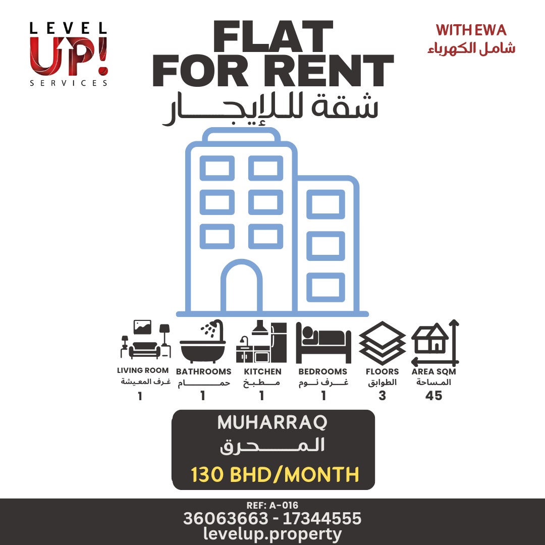 GOOD FLAT FOR RENT LOCATION MUHARRAQ REF A 016