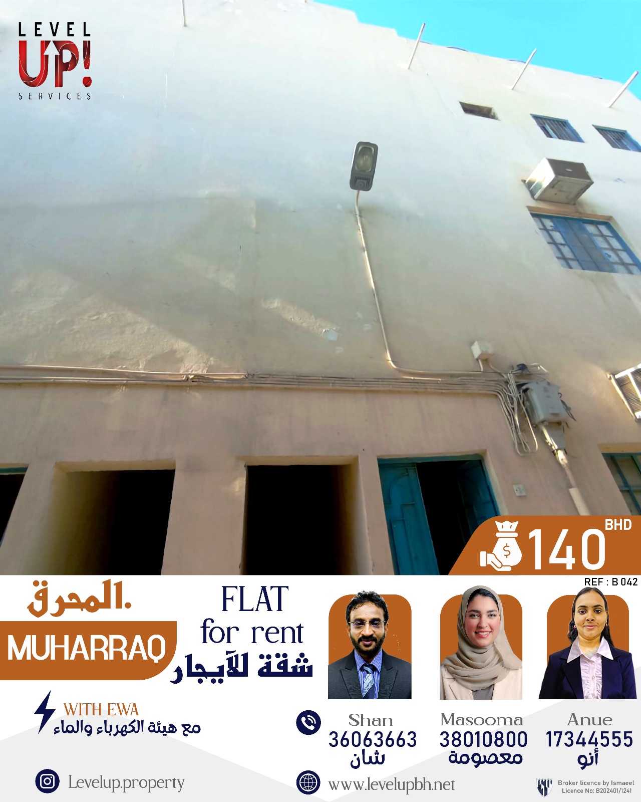 GOOD FLAT FOR RENT LOCATION MUHARRAQ REF B 042