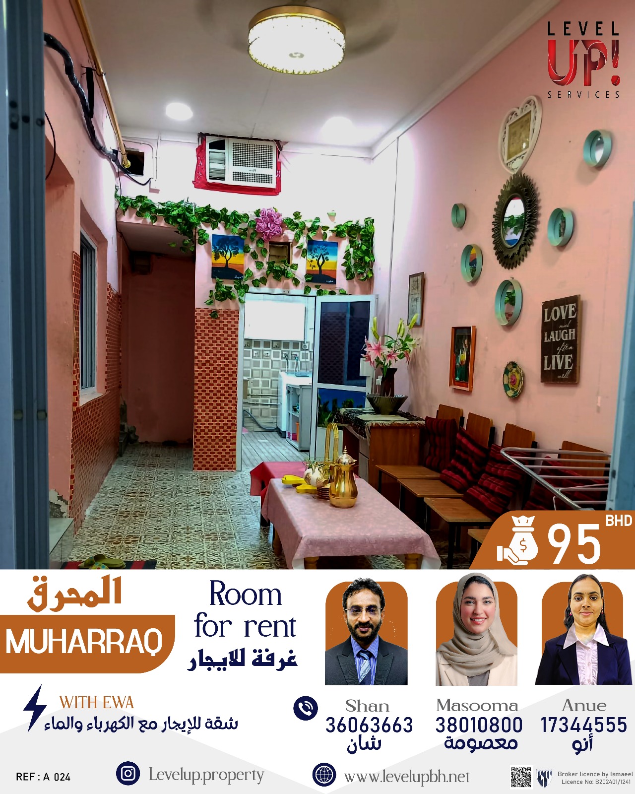 GOOD ROOM FOR RENT FOR LADIES ONLY LOCATION MUHARRAQ REF NO A 024