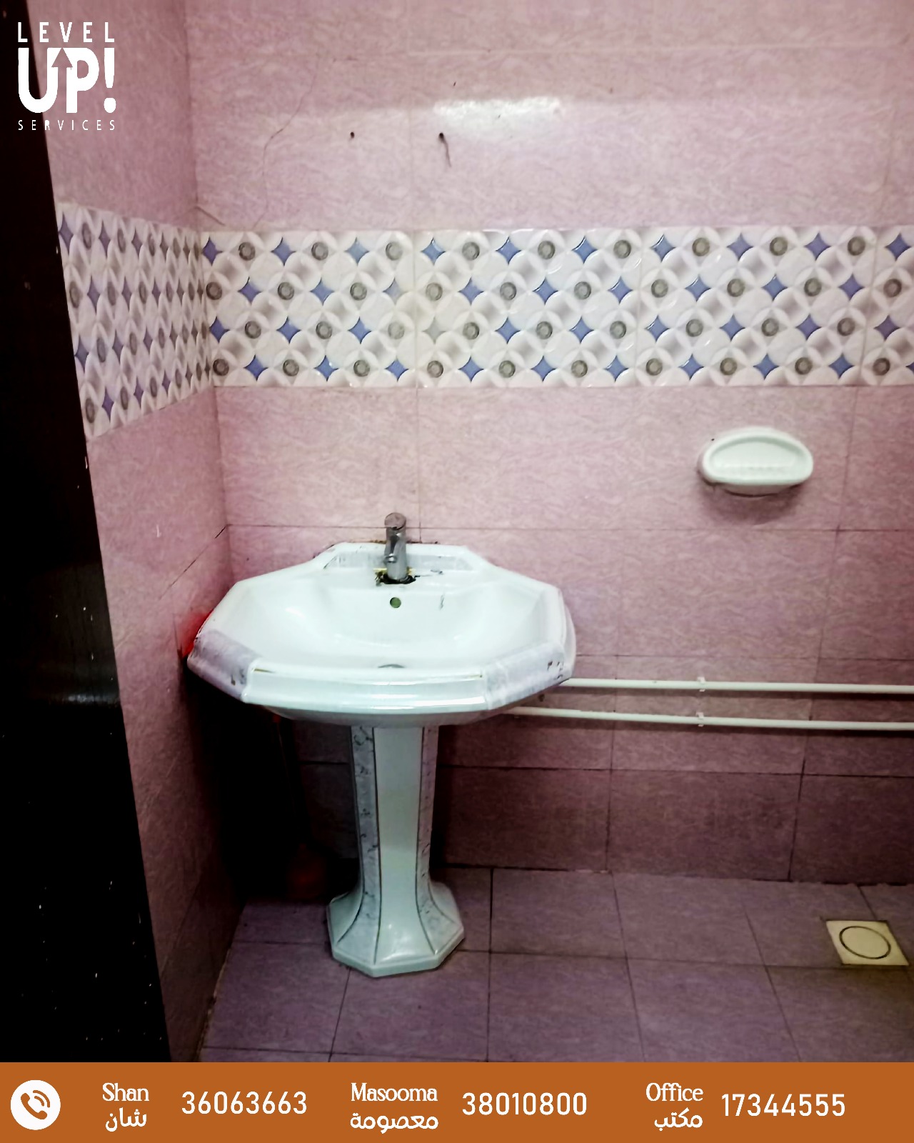 GOOD ROOM FOR RENT FOR LADIES ONLY LOCATION MUHARRAQ REF NO A 024