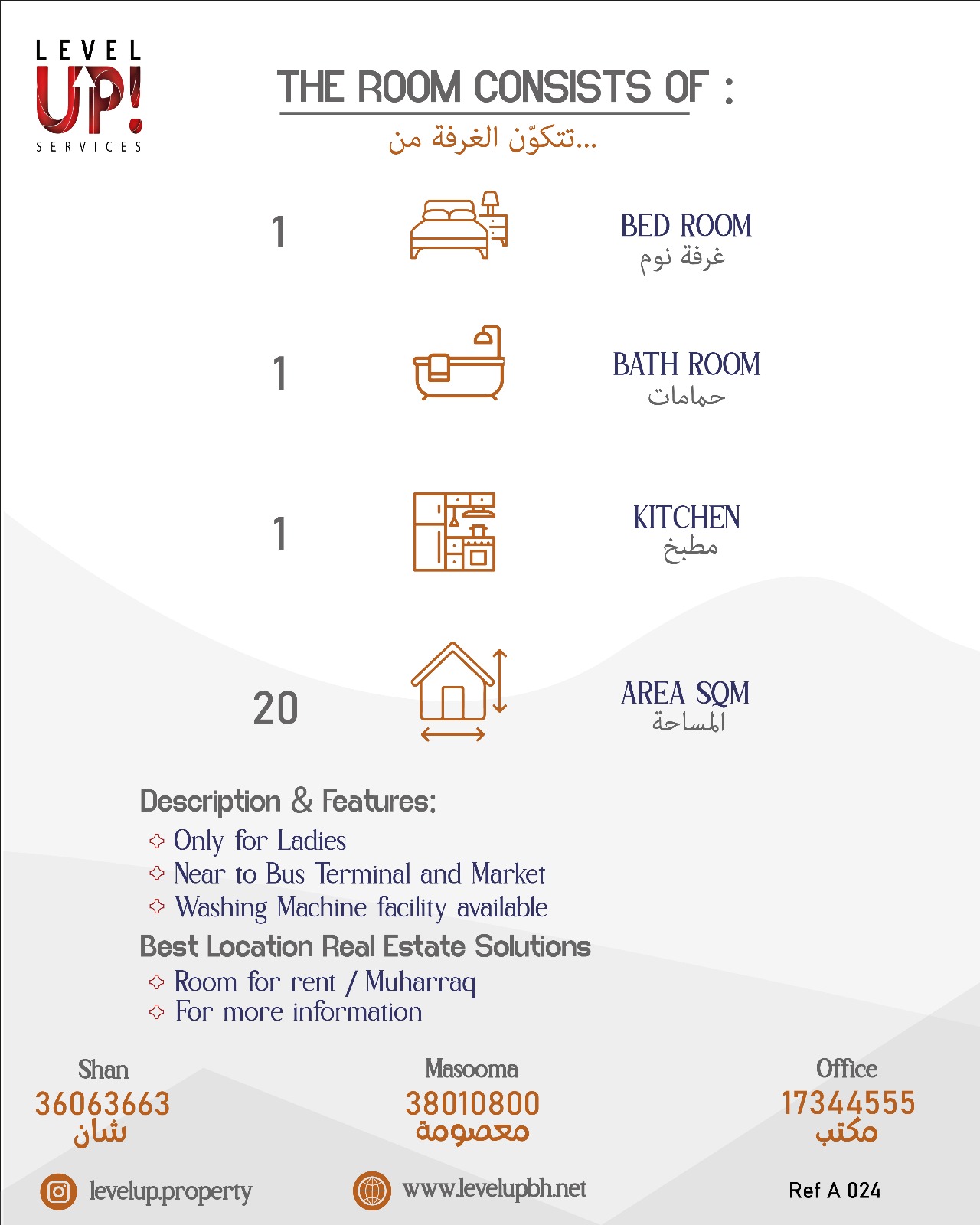 GOOD ROOM FOR RENT FOR LADIES ONLY LOCATION MUHARRAQ REF NO A 024