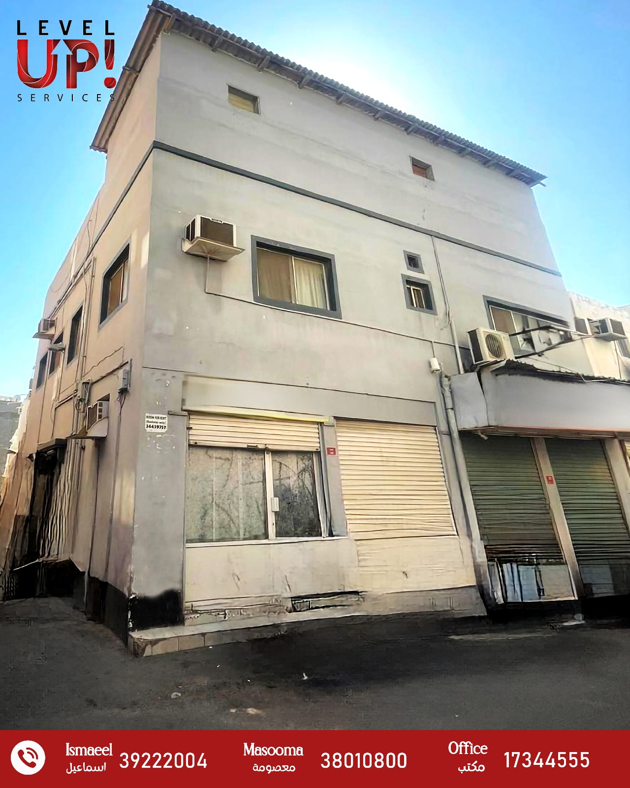 GOOD BUILDING FOR SALE LOCATION MUHARRAQ REF NO G 027