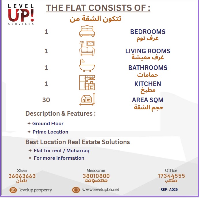 GOOD FLAT FOR RENT LOCATION MUHARRAQ REF NO A 025