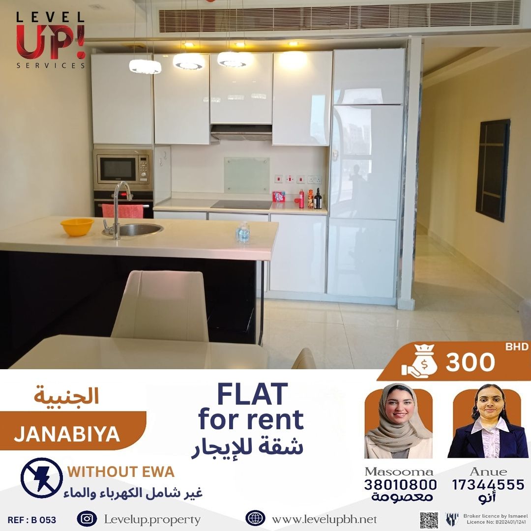 GOOD FLAT FOR RENT LOCATION JANABIYA REF NO B 053