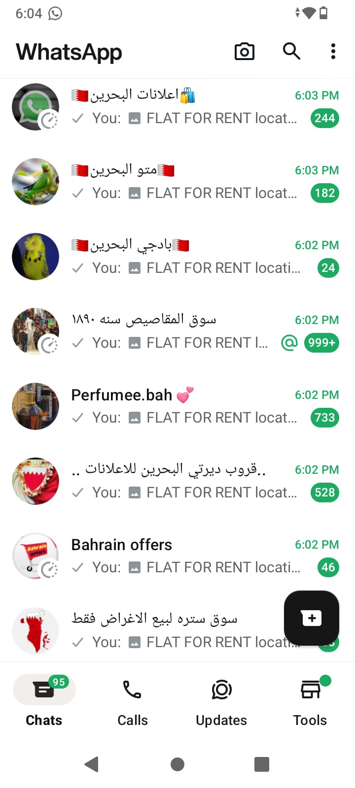GOOD FLAT FOR RENT LOCATION MUHARRAQ REF NO C 017