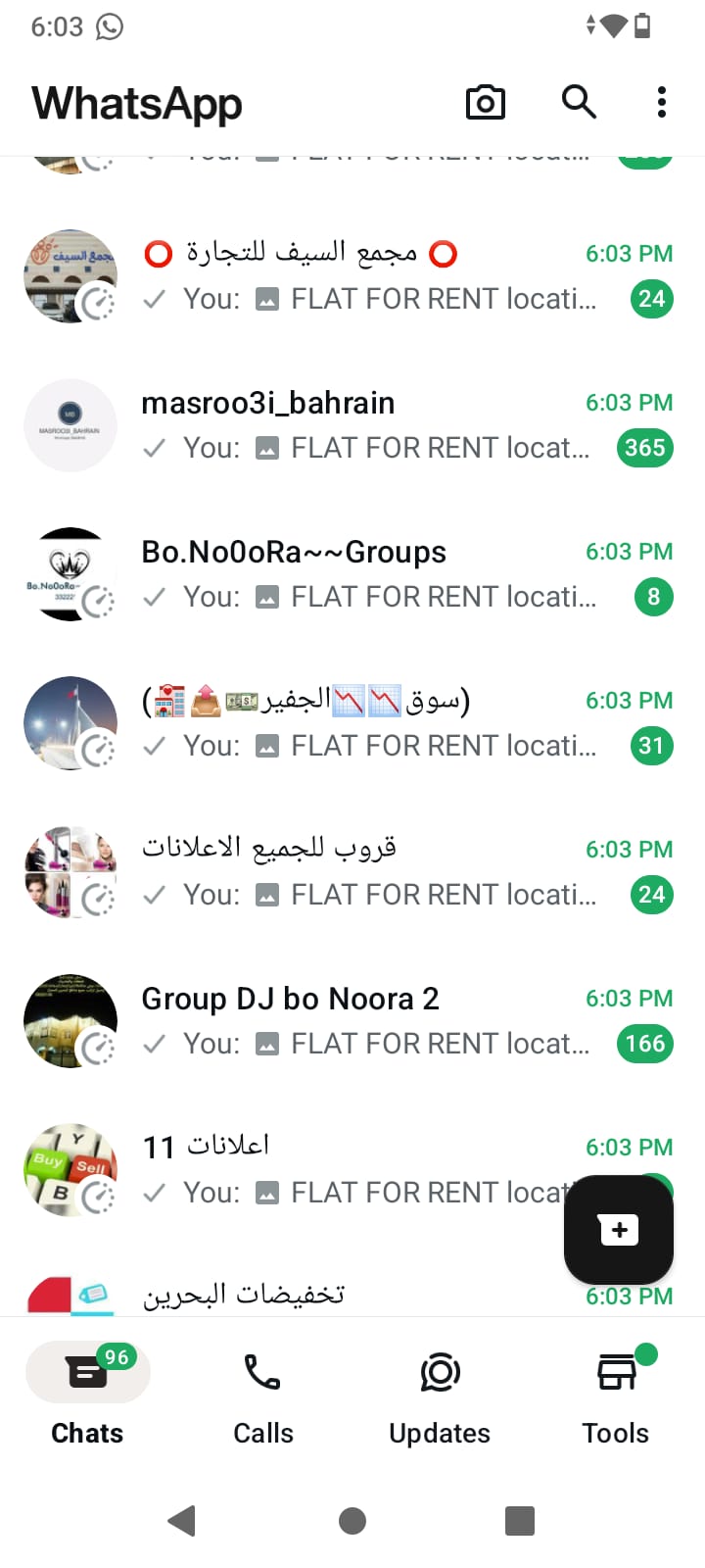 GOOD FLAT FOR RENT LOCATION MUHARRAQ REF NO C 017
