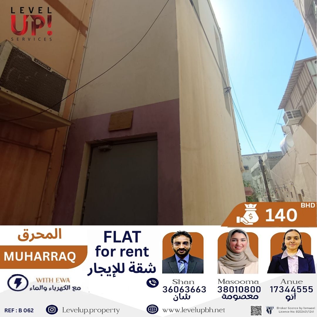 GOOD FLAT FOR RENT LOCATION MUHARRAQ REF NO B 062