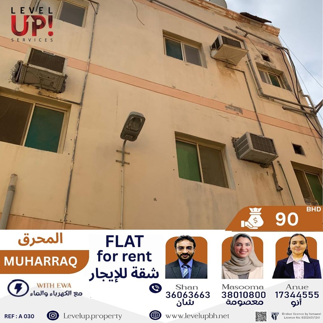 GOOD FLAT FOR RENT LOCATION MUHARRAQ REF NO A 030