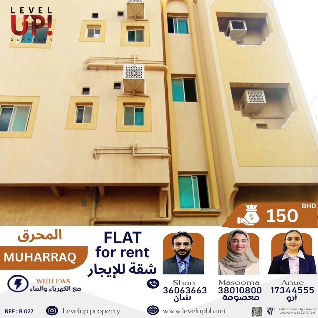 GOOD FLAT FOR RENT LOCATION MUHARRAQ REF No B 027