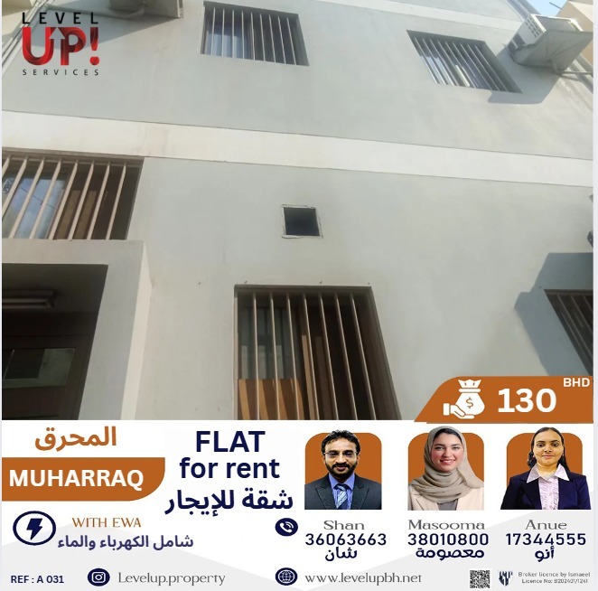 GOOD FLAT FOR RENT LOCATION MUHARRAQ REF NO A 031