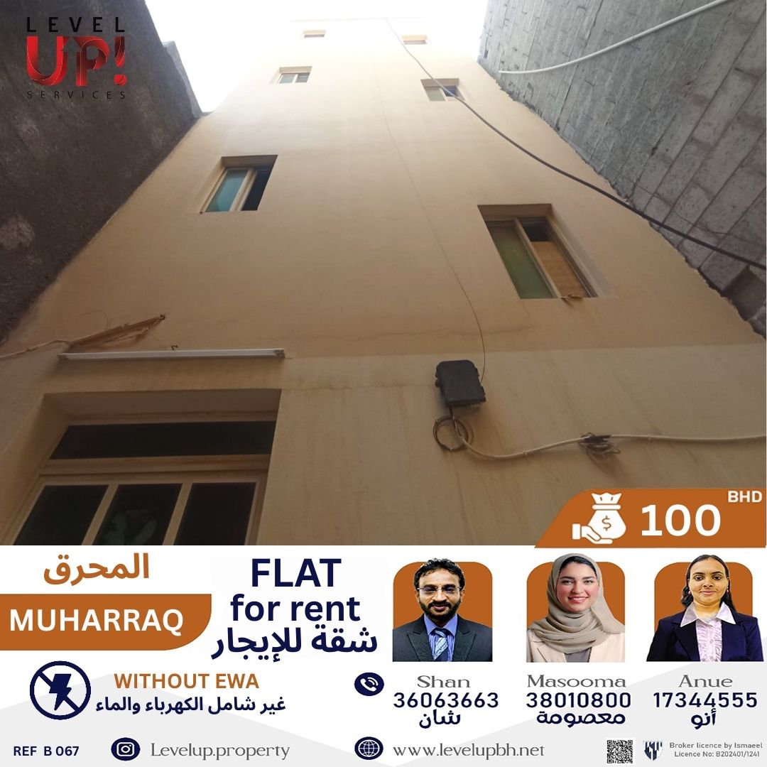GOOD FLAT FOR RENT LOCATION MUHARRAQ REF B 067