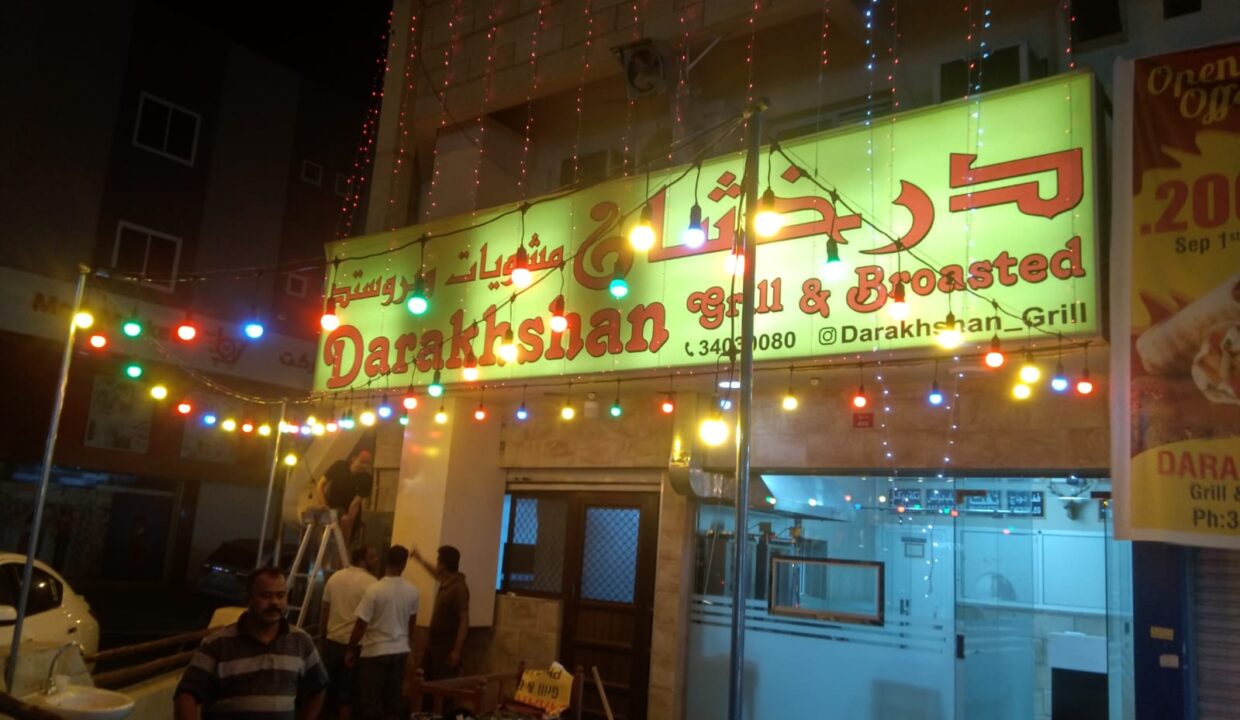 WhatsApp Image 2023-01-30 at 5.05.57 PM (2)