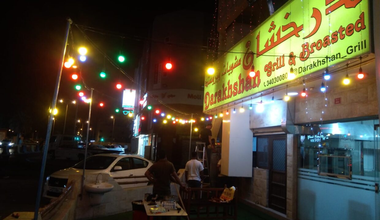 WhatsApp Image 2023-01-30 at 5.05.58 PM